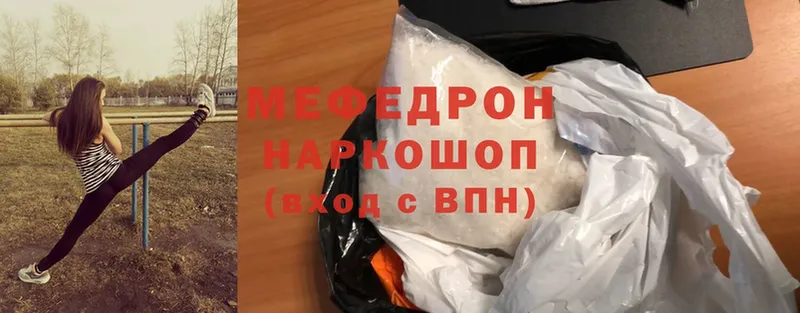 Где найти наркотики Волчанск Cocaine  Галлюциногенные грибы  Alpha PVP  Бошки Шишки  Меф 