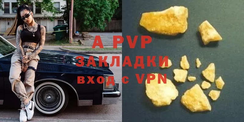 A PVP СК КРИС  Волчанск 